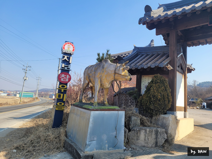 지보참우마을 영농조합법인 이미지