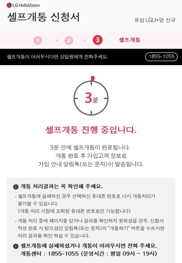 비전폰 이미지