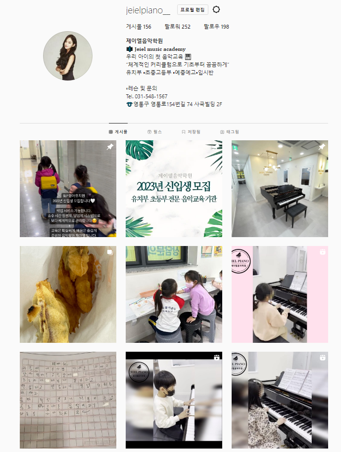 제이엘프라임 이미지