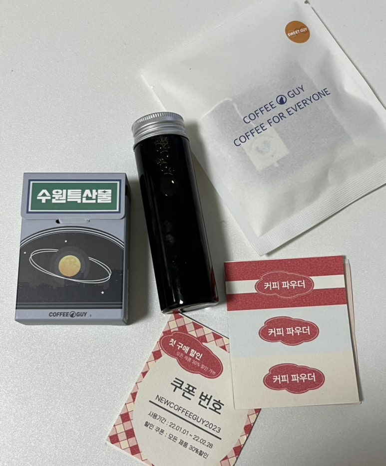 가베향 이미지