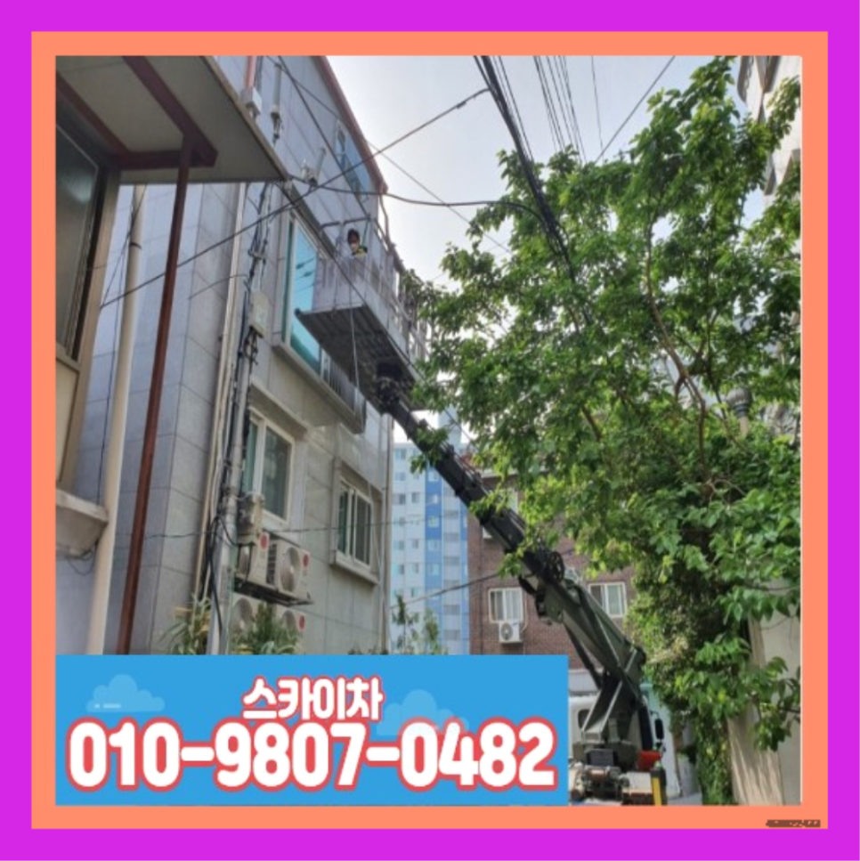 제일카부분정비 이미지