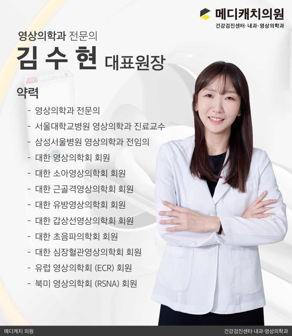 삼성메디의원 이미지