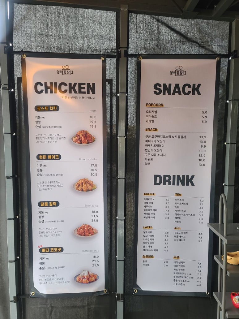 영화공장 이미지