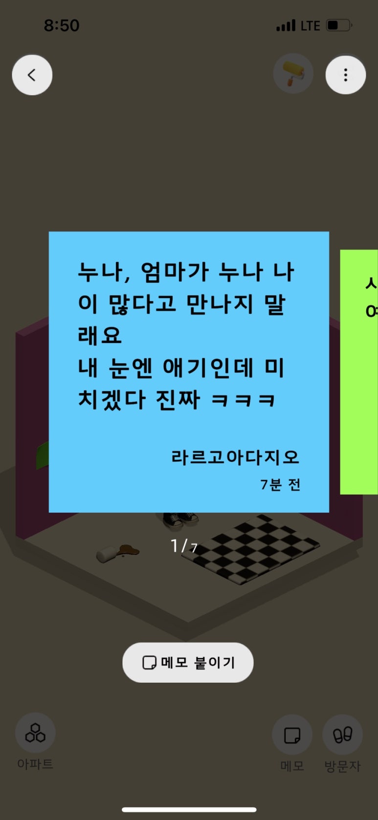 아취 이미지