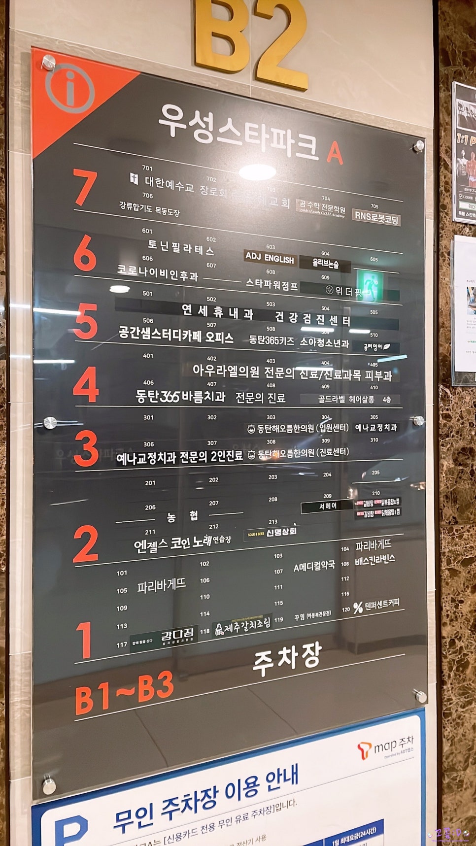 꼬꼼헤어 이미지