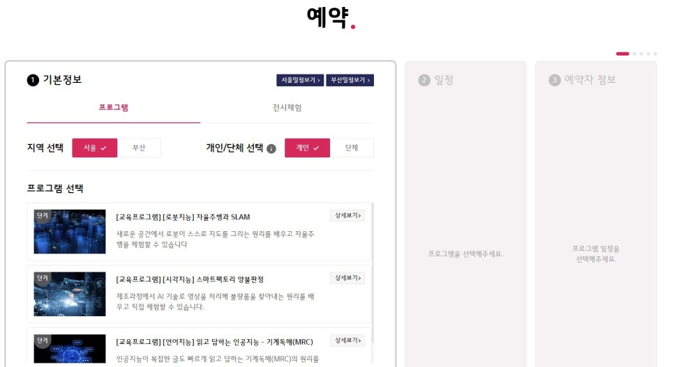 디스커버리랩 이미지