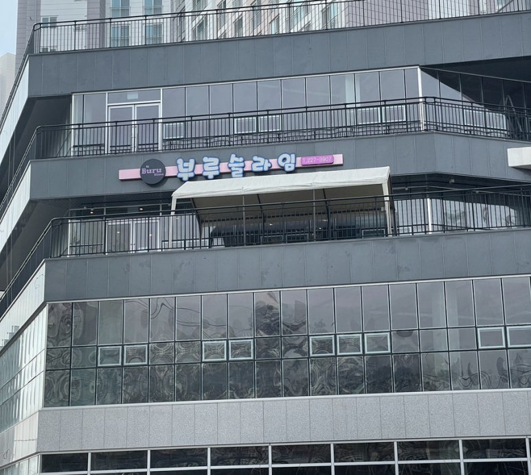 부루슬라임 이미지