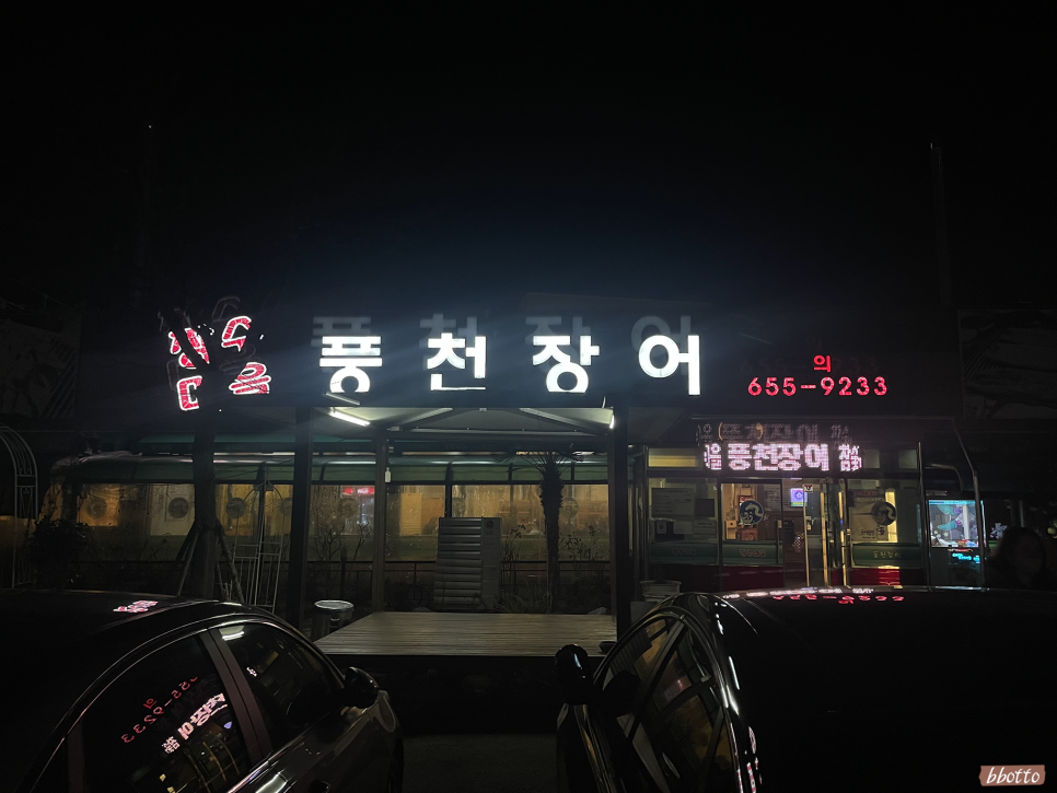 서광주역주유소 이미지