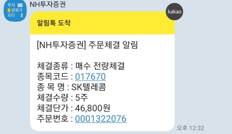 모아텔레콤 이미지