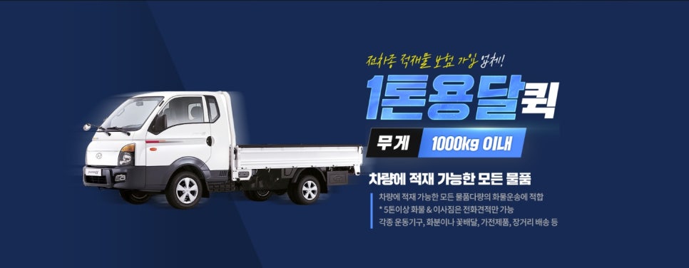 MJ물류 이미지