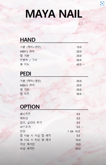 마야네일 이미지