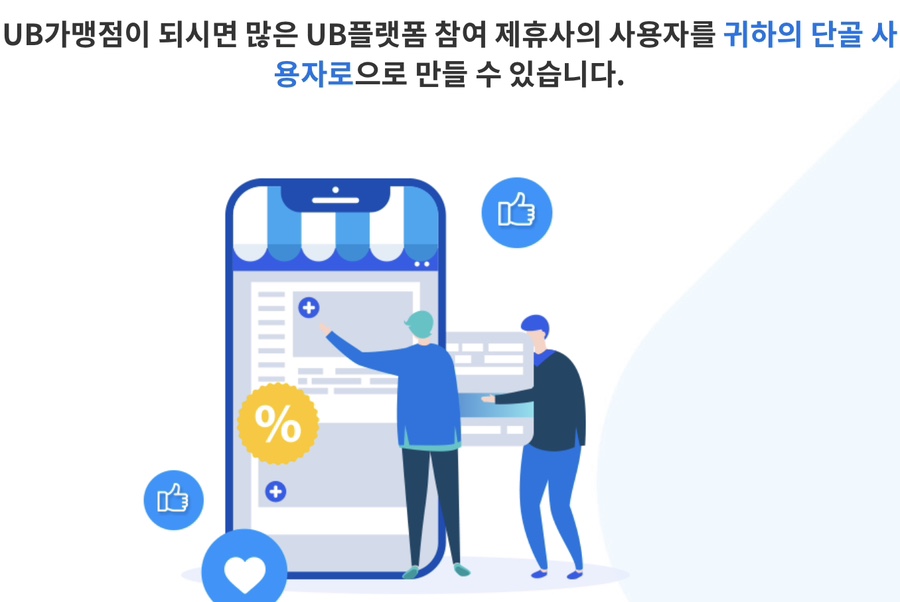 나라인포텍 이미지
