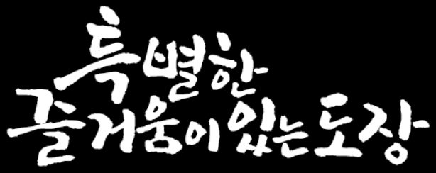 코세스코리아(주) 이미지