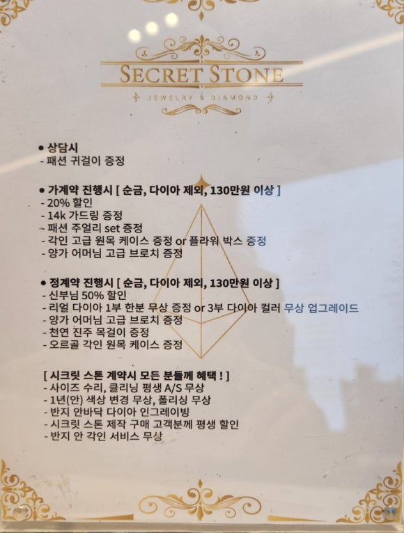 시크릿플래닛 이미지