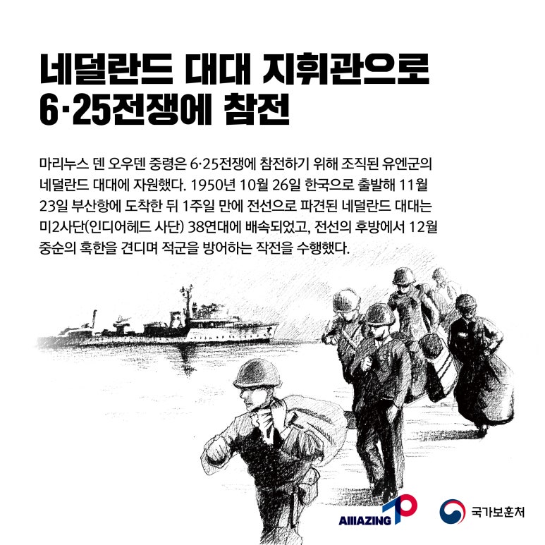 오우덴 이미지