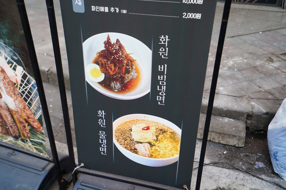 광주화원 이미지