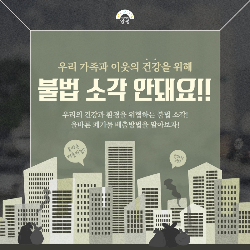 모두의환경 이미지