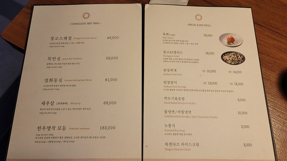 창고43목동점 이미지