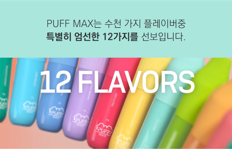 송파구전자담배 이미지