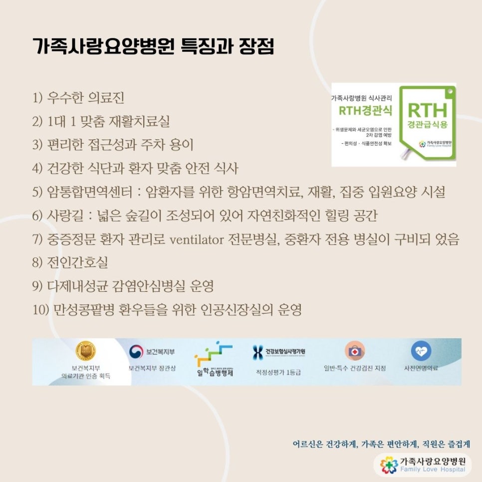 휴먼리스팩트 이미지