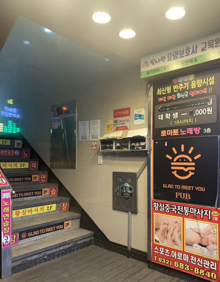 글래드투미츄 이미지