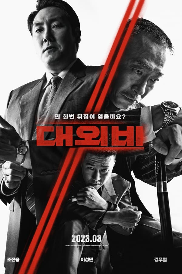 CGV충주교현 이미지