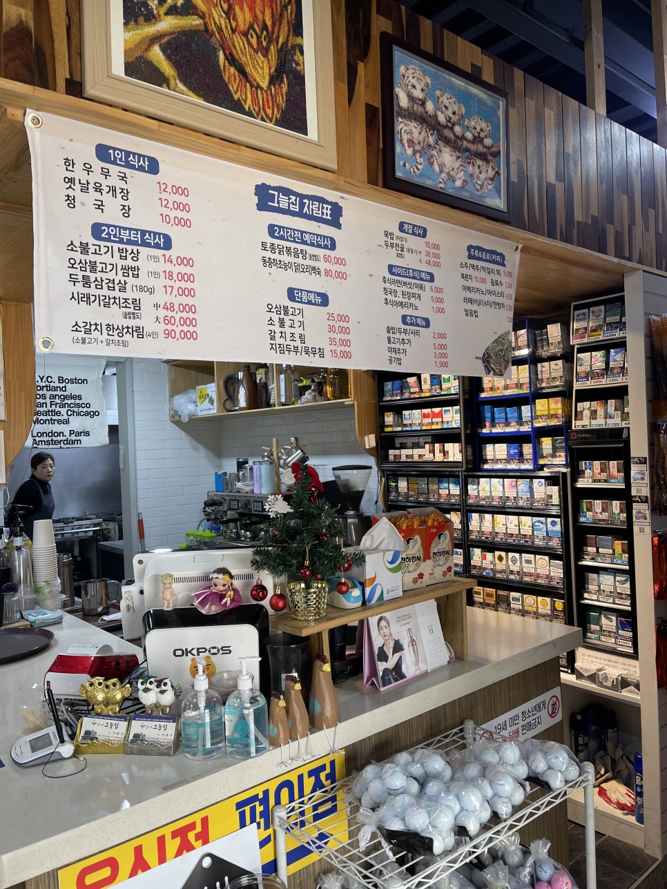 캐슬그늘집 이미지