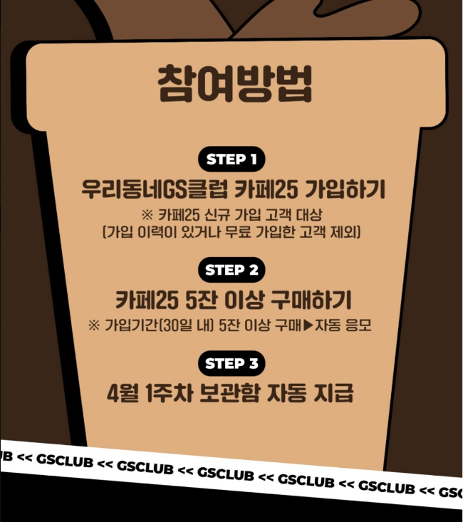 카페25 이미지