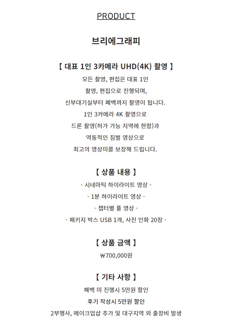 비원모먼트 이미지