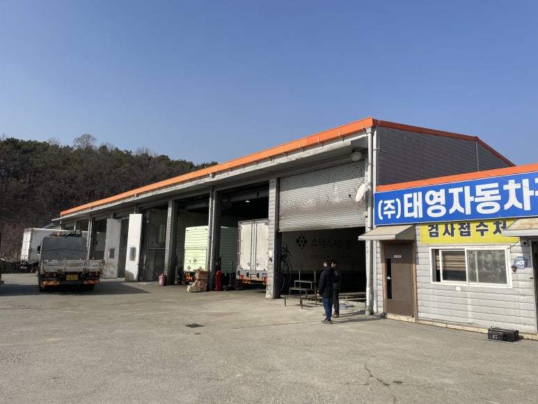 태영자동차 이미지