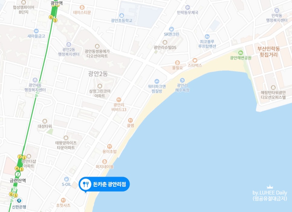 돈카춘 광안비치점 이미지