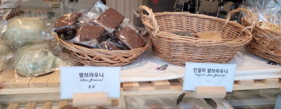 쌀이든빵 이미지