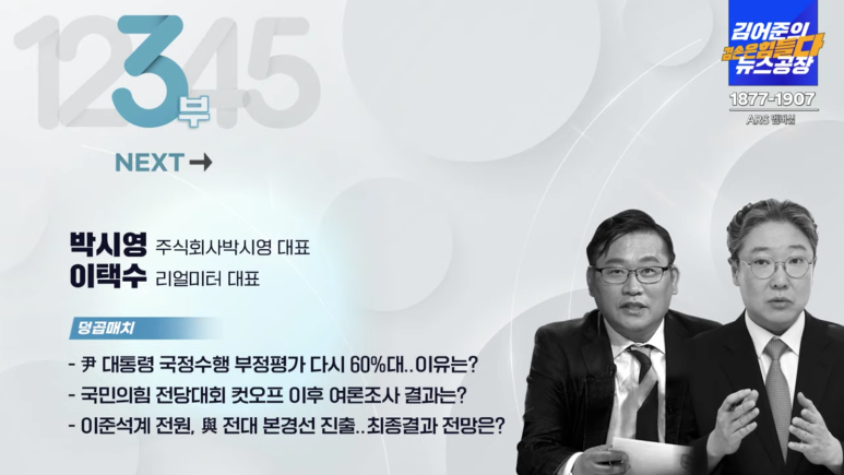 주식회사 겸손 이미지