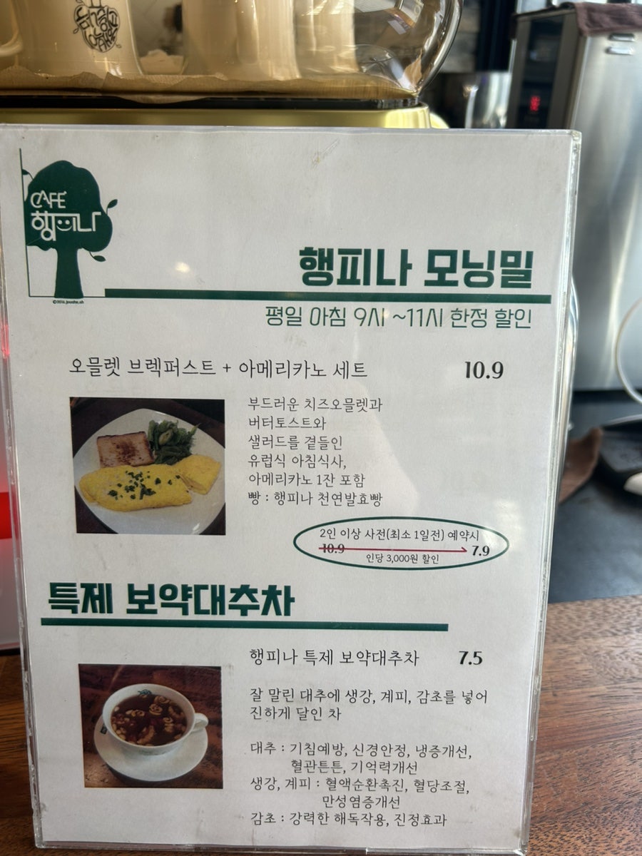 행피나 이미지
