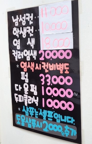 원컷트클럽 이미지