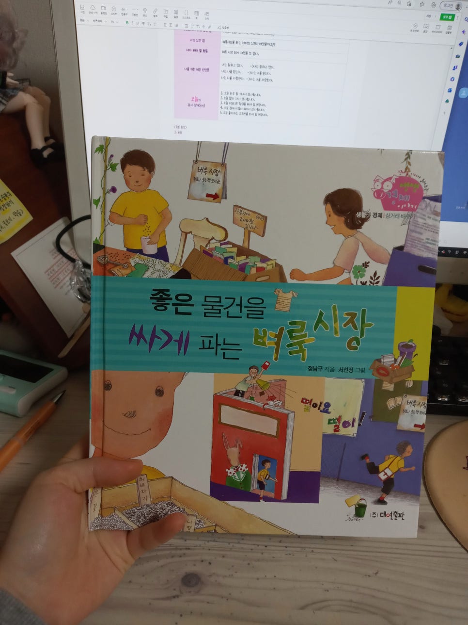 제이네가게 이미지