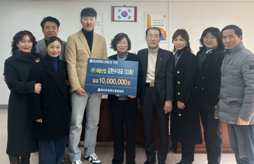 침산초등학교 이미지