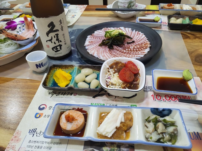 스미센 이미지