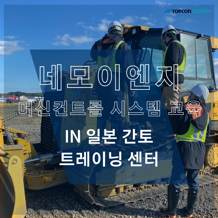네모이엔지 이미지