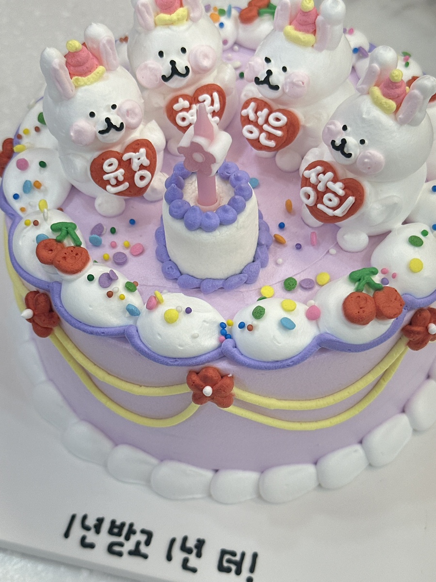 구위브런치바 이미지