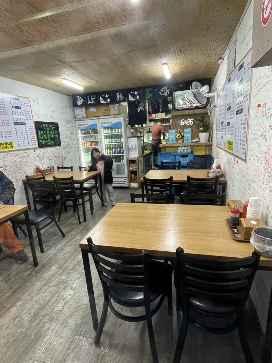 활어마당 이미지