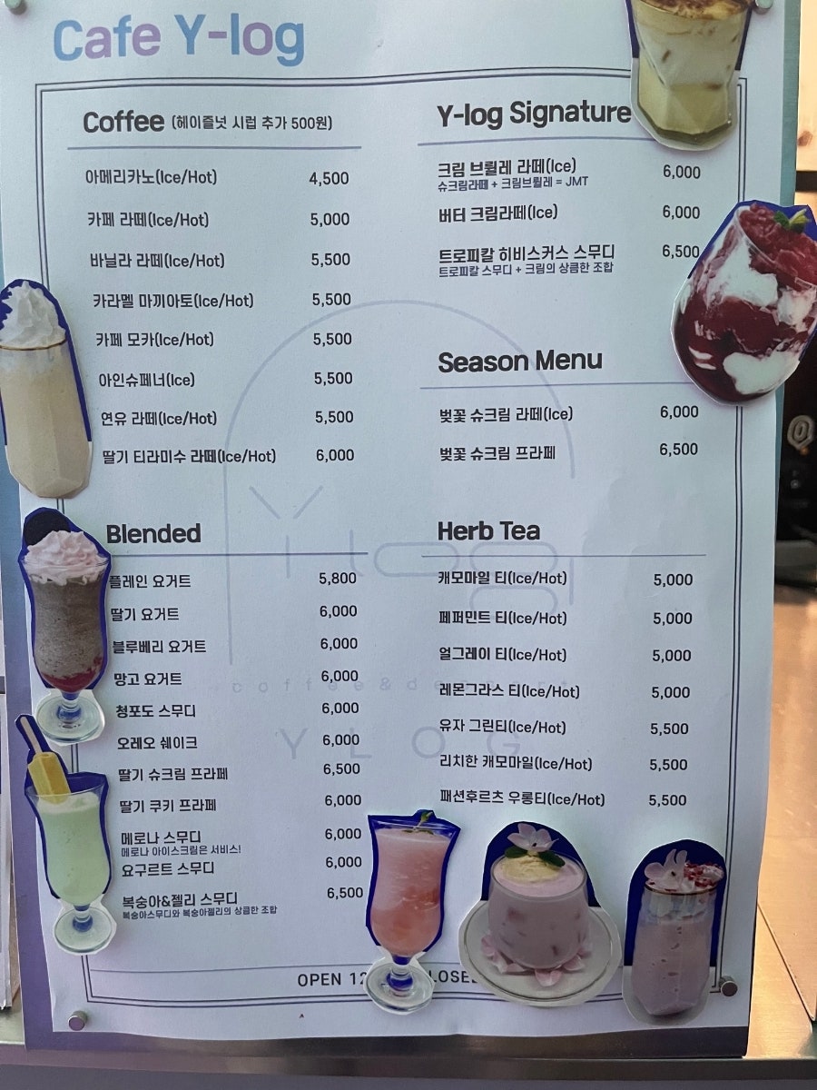 버터로그 이미지