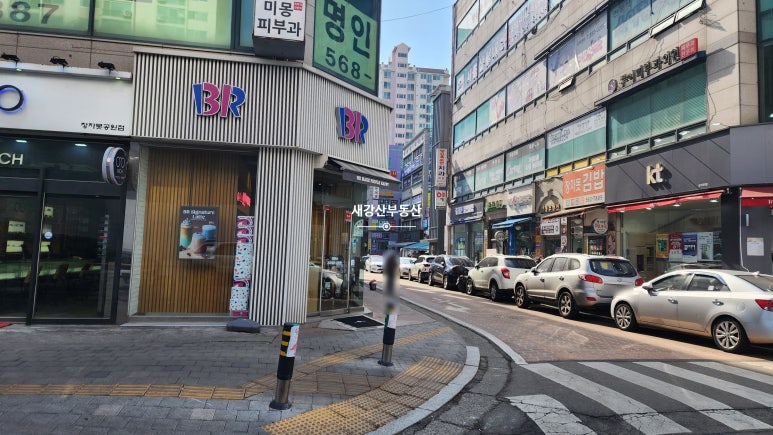 배스킨라빈스구리토평점 이미지