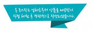 아이엠쿡 이미지
