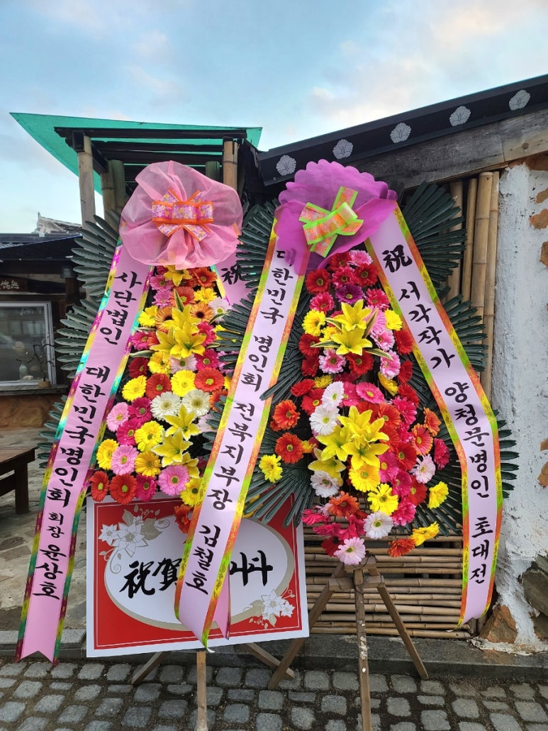 백산목공방 이미지