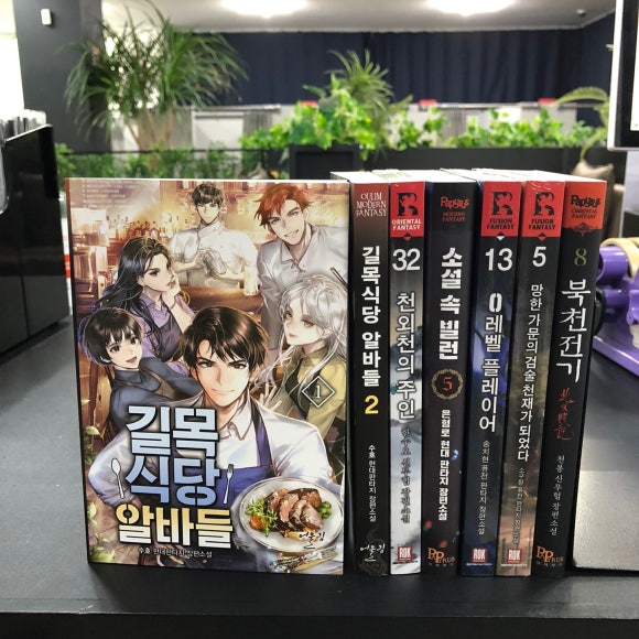 24시만화방식당 이미지