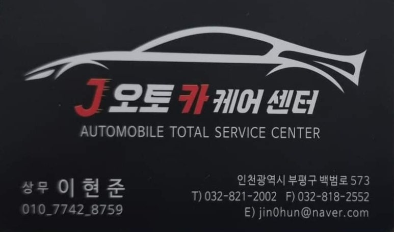 카123테크 이미지