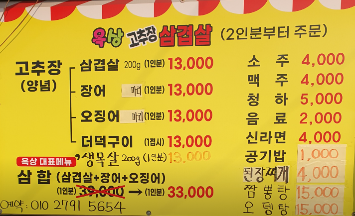 바다냉장고하 이미지