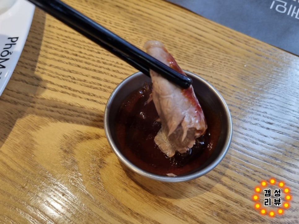 포메인송탄신장점 이미지