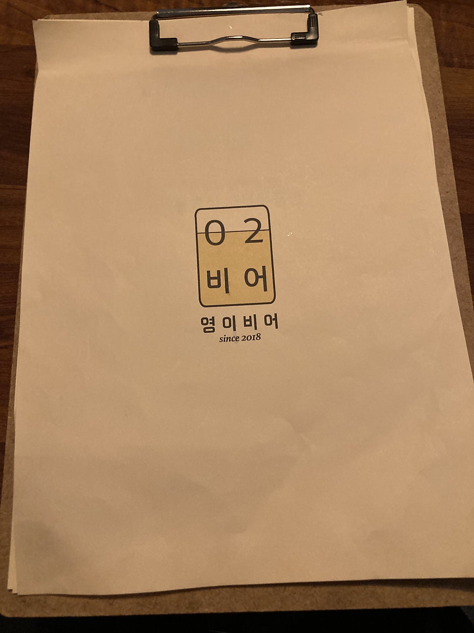 02비어 이미지